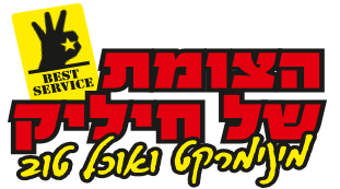 הצומת של חיליק